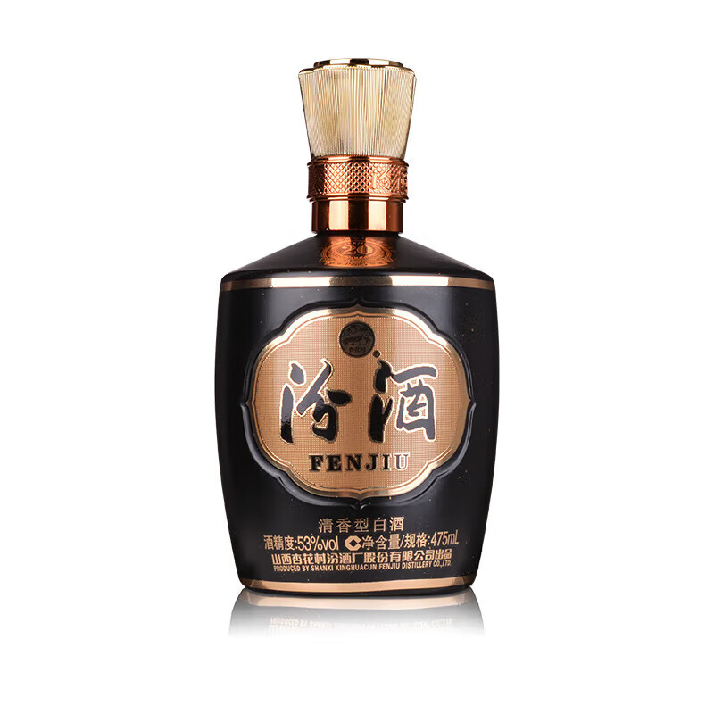 汾酒 1915巴拿马20 53度 475ml+清香壹号精品 53度 500ml