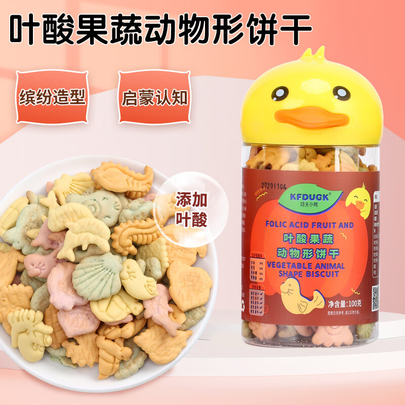 手机怎么看宝宝零食价格曲线|宝宝零食价格比较