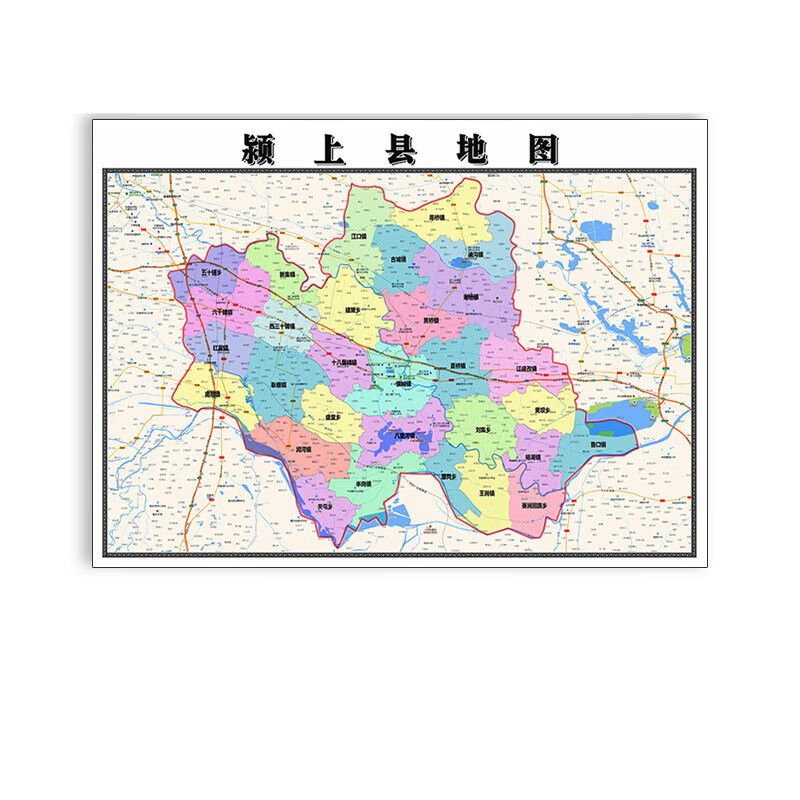 颍上县地图定制省市县区书房挂图办公室装饰画行政卫星街道图 地图 1.