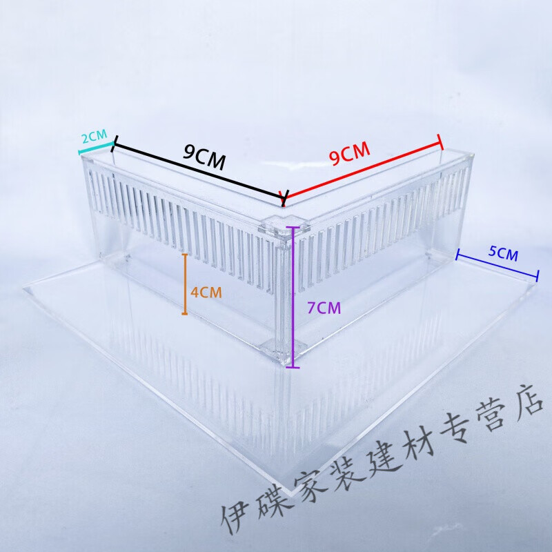 仁聚益克力直角挡沙板鱼缸溢流区溢流板鱼梳改防沙挡板挡泥挡石 透明