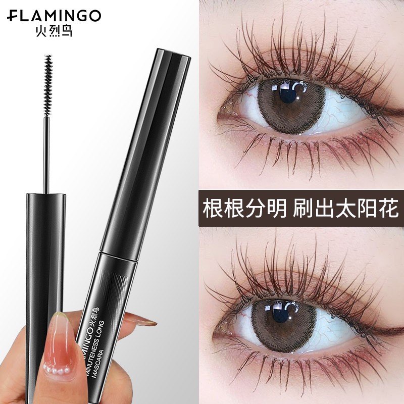 火烈鸟（FLAMINGO） 睫毛膏小细刷头防水纤长卷翘不易结块不易晕染极细初学者