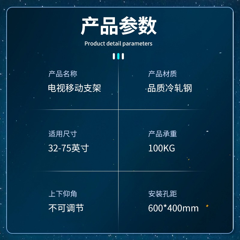 严觅 电视机（32-75英寸）支架电视挂架子小米海信创维索尼乐视康佳TCL海尔智慧屏通用 地底座免打孔
