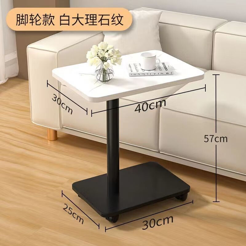 莎庭(sartill)移动茶几带轮客厅沙发卧室床头边柜简约家用茶几角几
