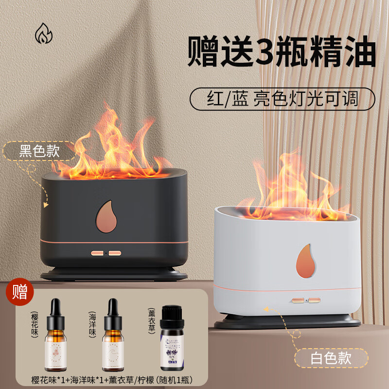 zyuo史伟莎香薰机自动喷香加湿器扩香机香氛香气喷雾卧室内熏香精油插