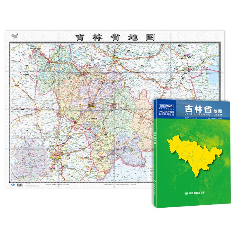 2022年 吉林省地图 1068*749毫米 纸质墙贴 政区交通地形图