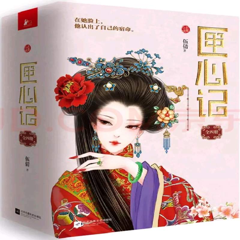 惊！价格飞涨，趁现在抢购三连引号商品，享受最低价！