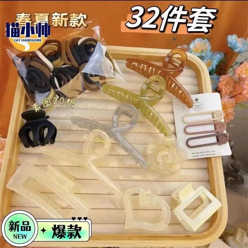 猫小帅超值32件套件套装发饰ins风发夹鲨鱼夹果冻爱心抓夹套餐 32件套怎么样,好用不?