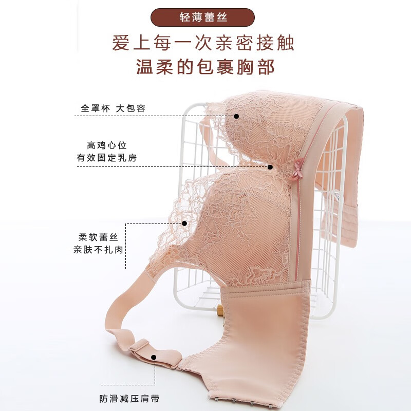 华婷露(Huatinglu) 内衣大胸显小薄款0.5cm蕾丝大码文胸防下垂全罩杯调整聚拢胸罩 活力橙 85C /38C