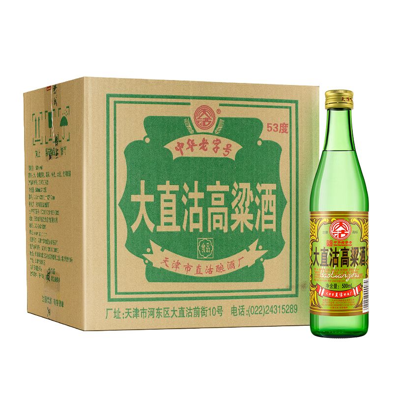 大直沽高粱酒中华老字号53度大直沽高粱酒整箱12瓶500ml 12瓶(原箱)