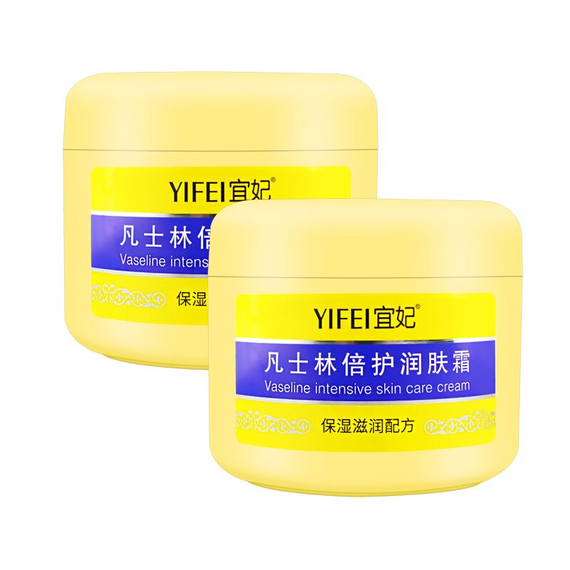 宜妃 凡士林倍护润肤霜 300g*2瓶 补水滋润保湿 护手 润肤