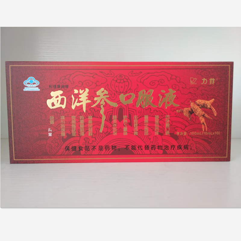 利佳康园牌西洋参口服液10ml*10支/盒适宜低下成人力菲出品 10ml*10支