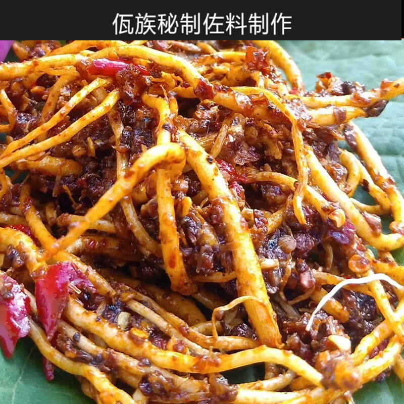 shxi佤味撇菜根云南普洱特产农家自腌制麻辣韭菜根苤菜根下饭菜600g