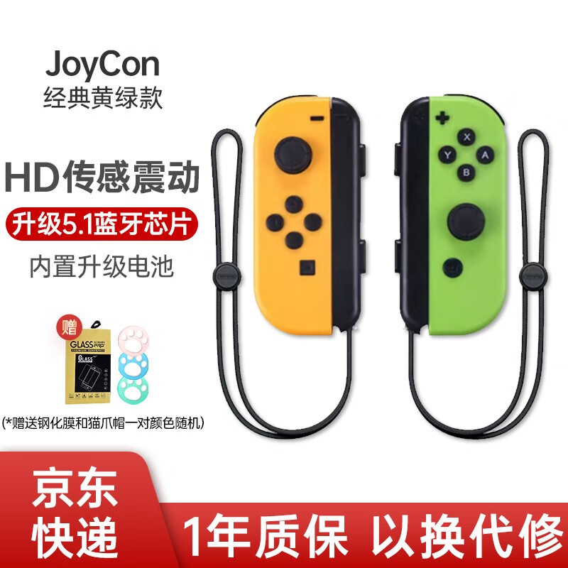 手柄/方向盘的价格走势和销量分析|手柄方向盘价格行情最新报价走势图
