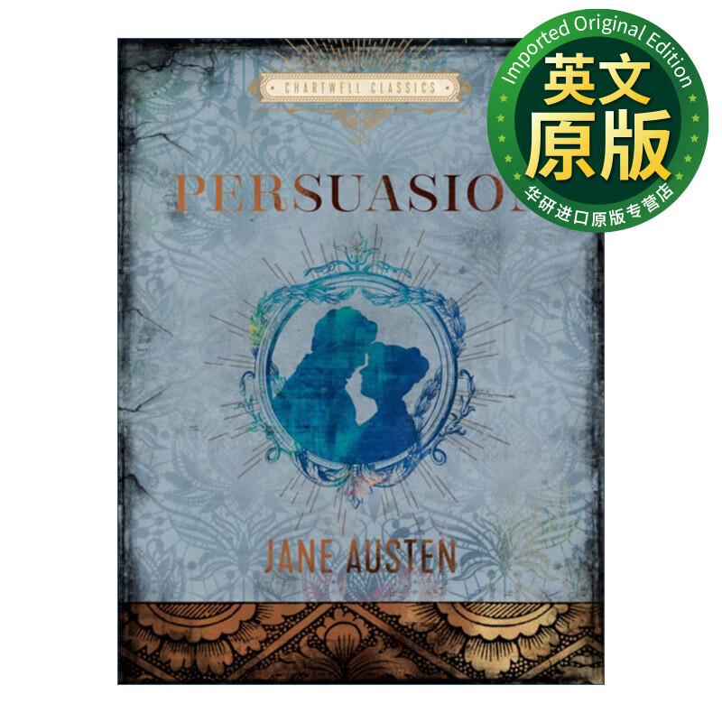 劝导 英文原版 persuasion 简奥斯汀 查特威尔经典系列 精装 英文版