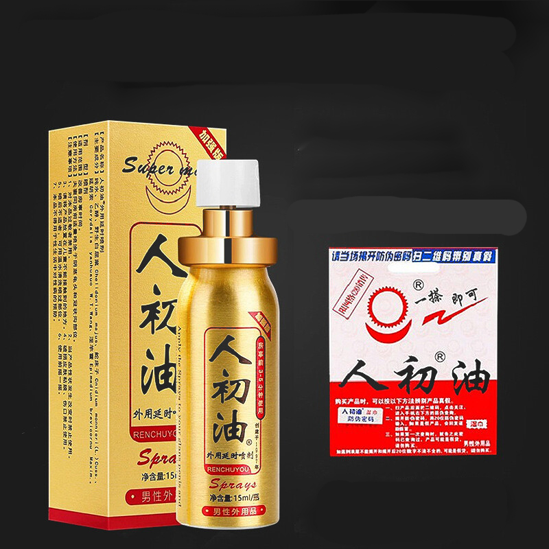 金装男用喷雾延时喷剂性神油时间持久男士湿巾不麻不木 红色
