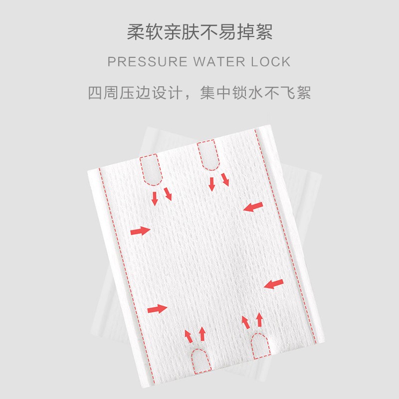 珂莱藻堂化妆棉卸妆棉湿敷省水柔软型擦脸巾干湿两用 【厚款】卸妆120片/盒
