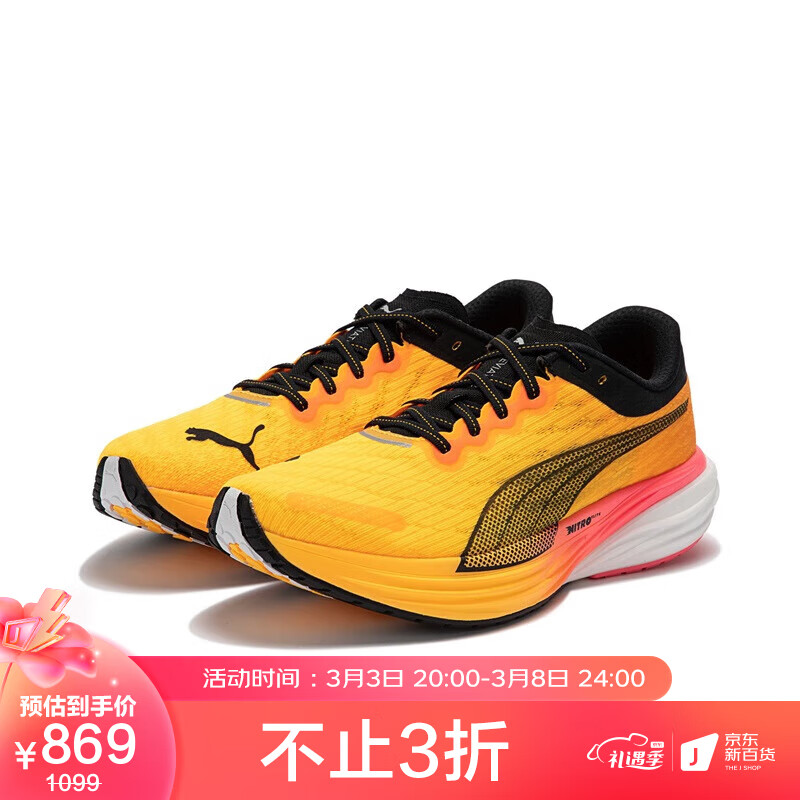 跑步鞋哪个品牌好(跑步鞋跑鞋哪个牌子穿着舒服质量好)