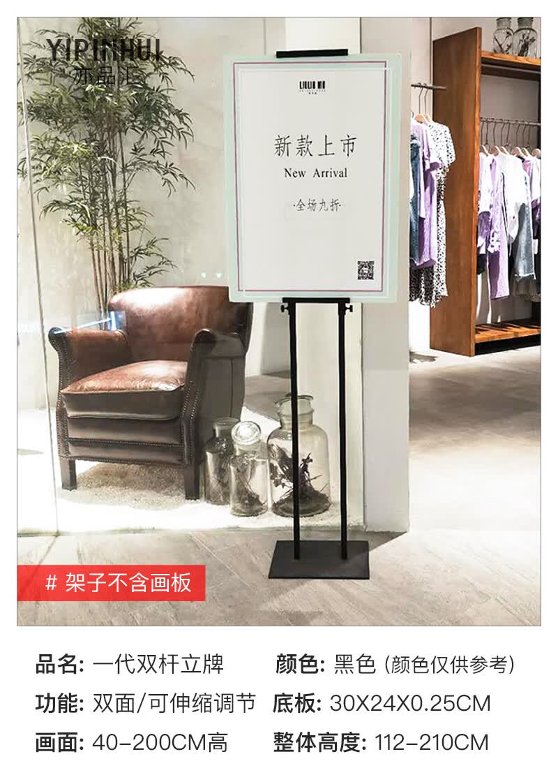 文尚嘉易拉宝海报kt板展架立牌广告牌展示牌立式落地迎宾指示牌架子定