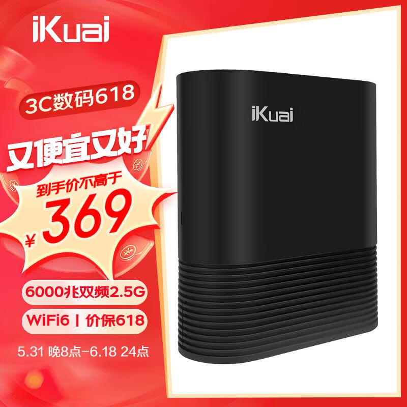 爱快（iKuai）IK-Q6000兆无线路由器双频千兆2.5G端口家用WIFI6办公增强版 6000兆WiFi6无线路由器丨双频2.5G