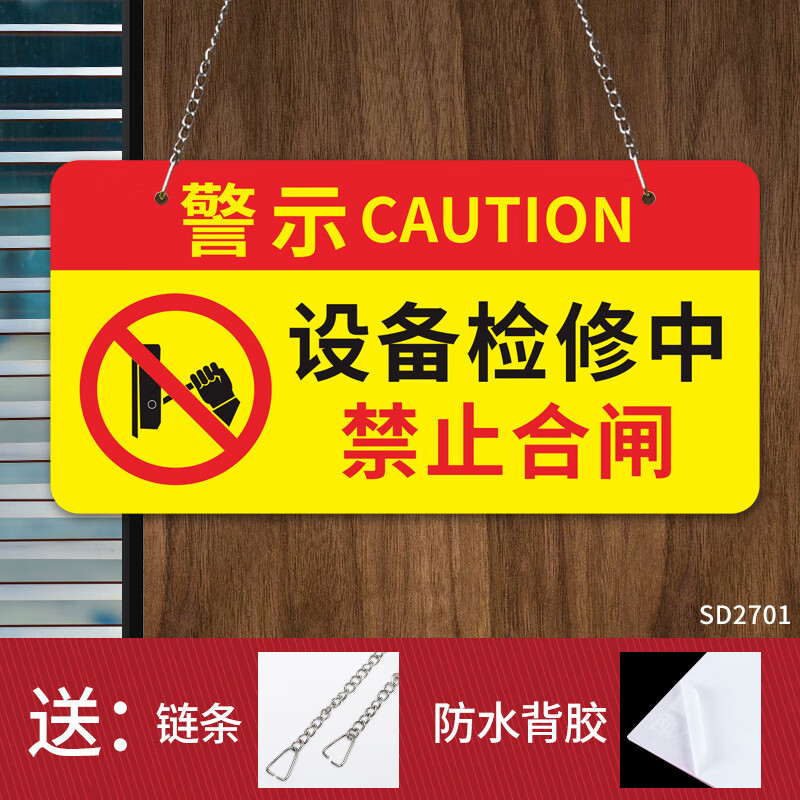 看护生命“零风险” 东平县新湖镇多维发力筑牢防溺水安全屏障