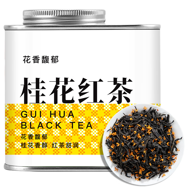 七春 桂花红茶小罐装茶叶冰红茶茶叶自己喝自饮可冷泡秋冬暖胃茶70g