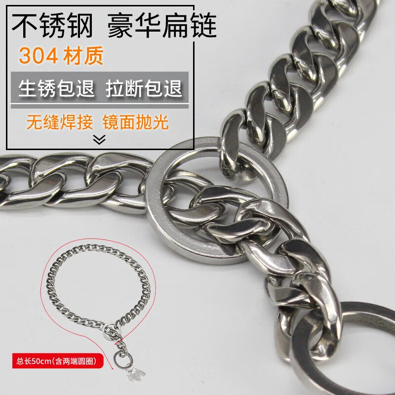 petlimit宠物不锈钢狗狗绳子牵引绳防脱304项圈脖圈蛇链狗链p字链训狗爆冲 项圈-链长50cm(含两端圆圈) (中大型犬)线径4.0mm,宽度1.4cm