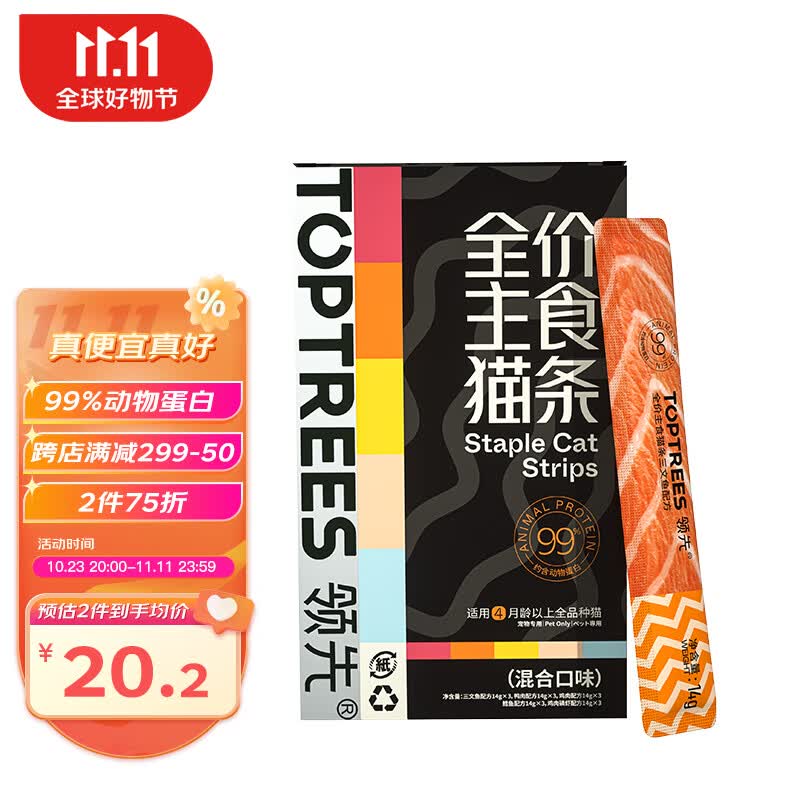 领先（Toptrees）全价主食猫条猫零食营养成幼猫湿粮 混合口味 14g*15条怎么看?