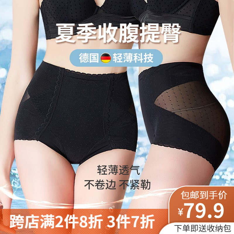 美体价格曲线查询|美体价格走势