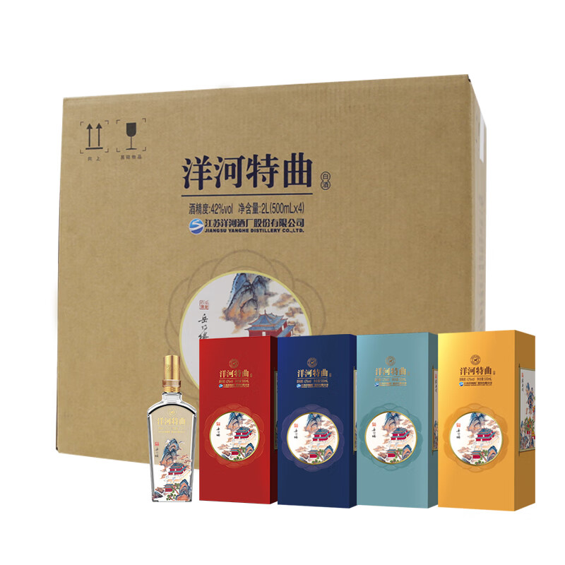 洋河特曲四大名楼 42度 500ml 4瓶