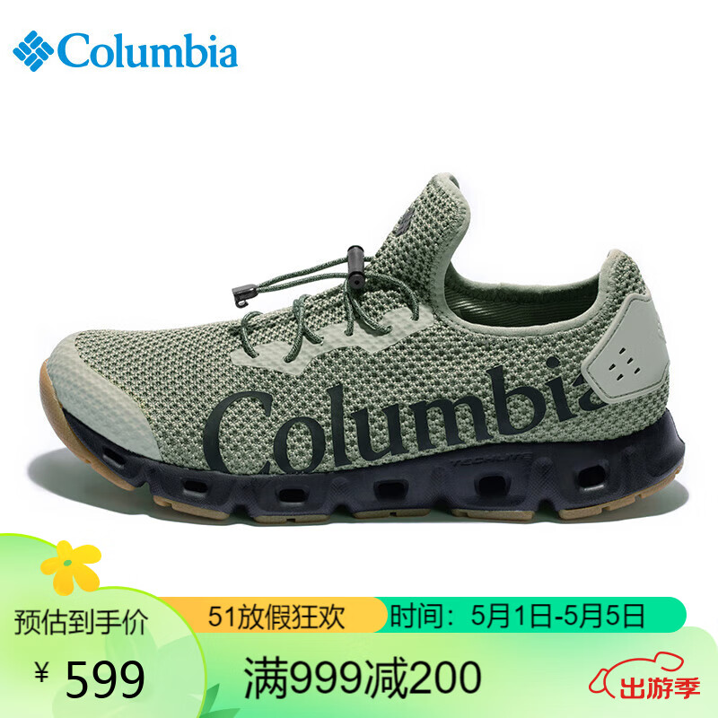 Columbia哥伦比亚男鞋24春夏溯溪鞋轻便透气抓地徒步鞋DM0096 395 40 