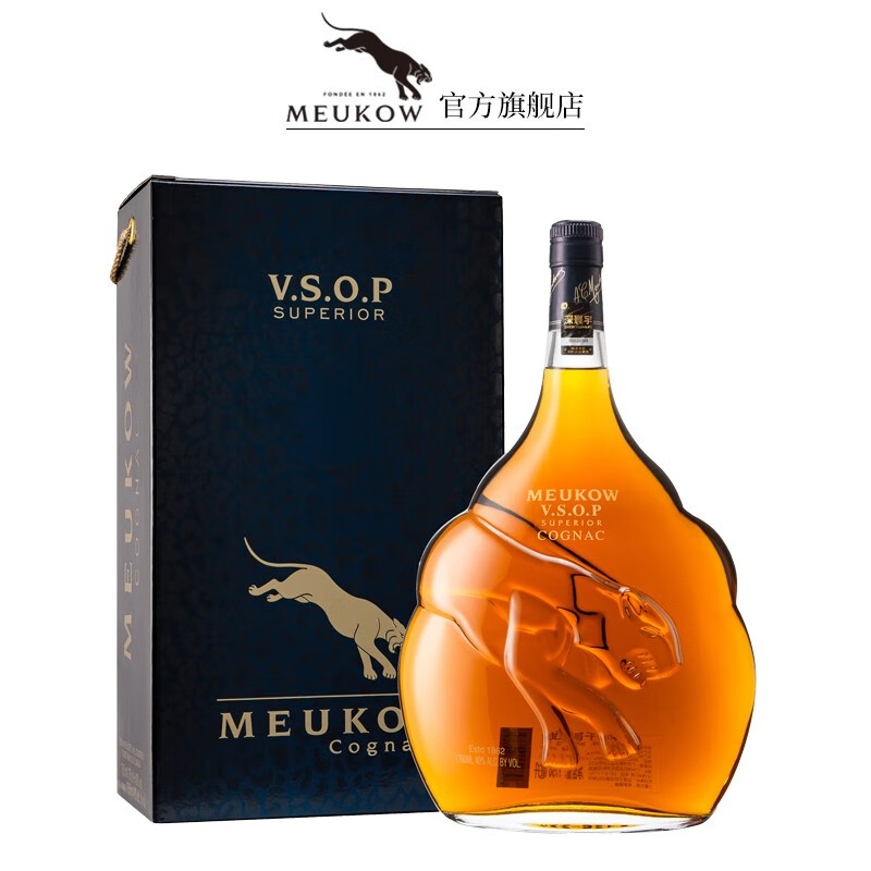 墨高(meukow)vsop干邑白兰地洋酒 1750ml 法国原瓶进口 商务宴请 佳节