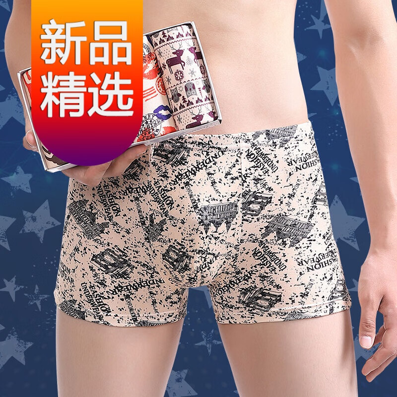 曼迪尚品牌男式内裤:高品质舒适时尚