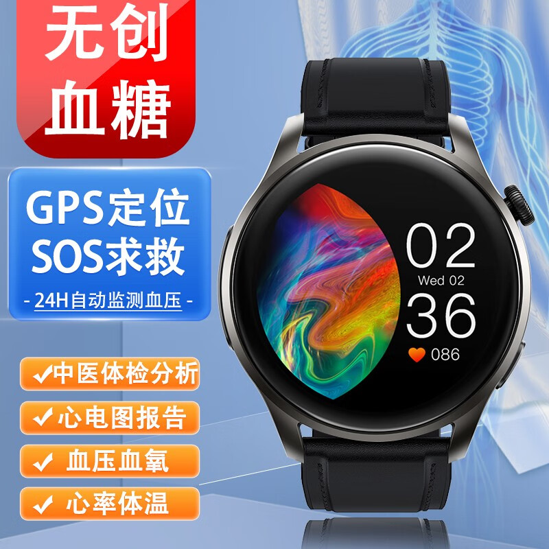 智能手环历史价格价格查询|智能手环价格比较