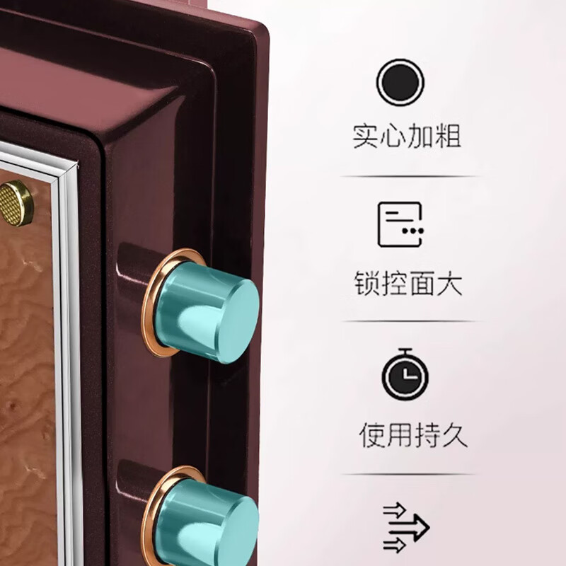 虎王博虎系列国标认证保险箱家用防盗全钢智能WiFi远程监控办公室保险柜防盗防搬走 【国标认证-远程监控】150cm炫酒红