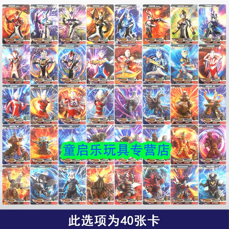 卡盟文创(camon)奥特曼卡片荣耀版第19弹shr烫金卡牌套装bcr梦比优斯