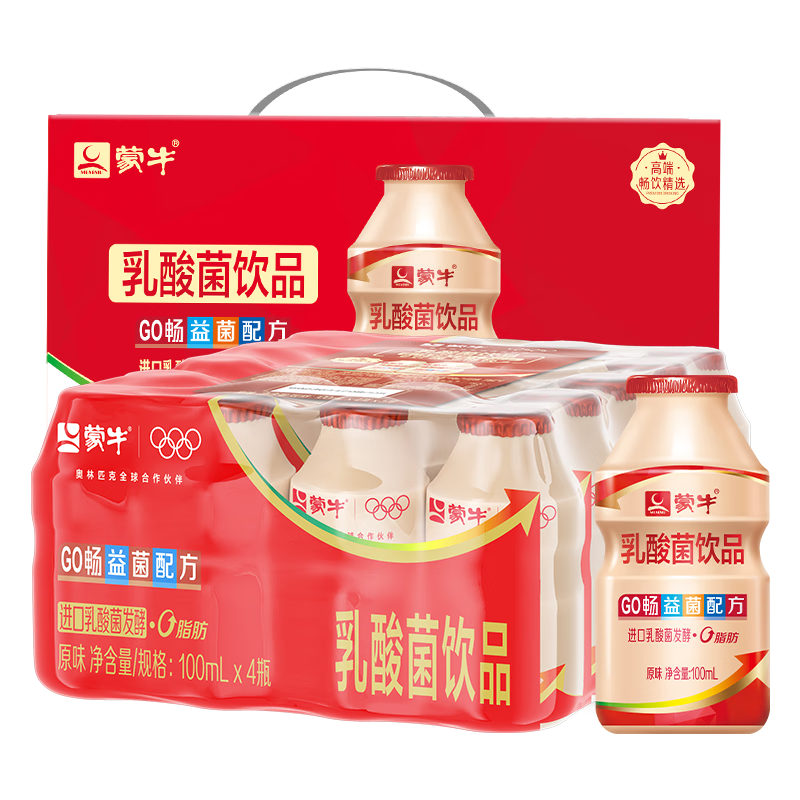 ڲţGO䷽ƷԭζPEƿ100ml50ƿ  0֬ װ58Ԫ