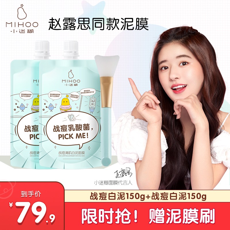 京东美妆穿搭 2021-05-08 - 第18张  | 最新购物优惠券