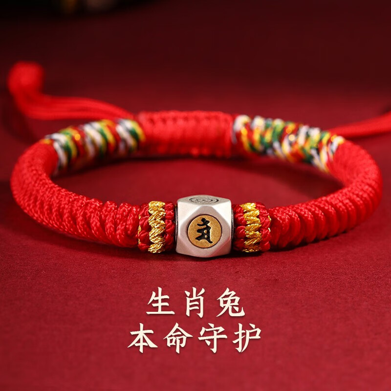 怎样查询京东手链脚链产品的历史价格|手链脚链价格走势图