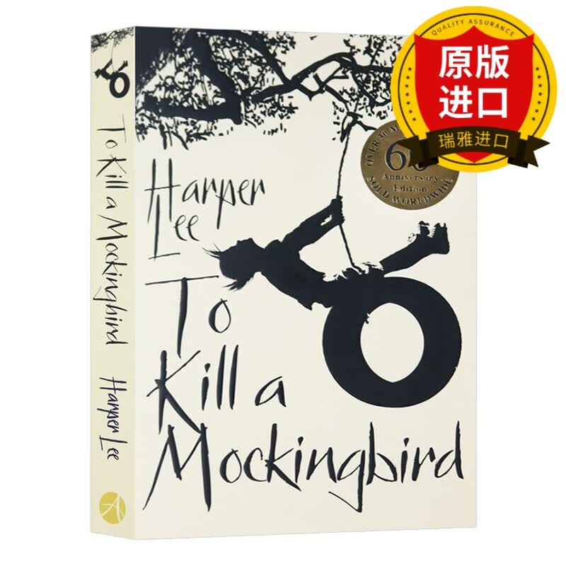 杀死一只知更鸟 英文版小说书 To Kill a Mockingbird 哈珀李原著 世界经典名著 全英文版原著正版读物 进口英语学习书籍 可搭 flipped 追风筝的人夏洛的网 小王子 英文原版