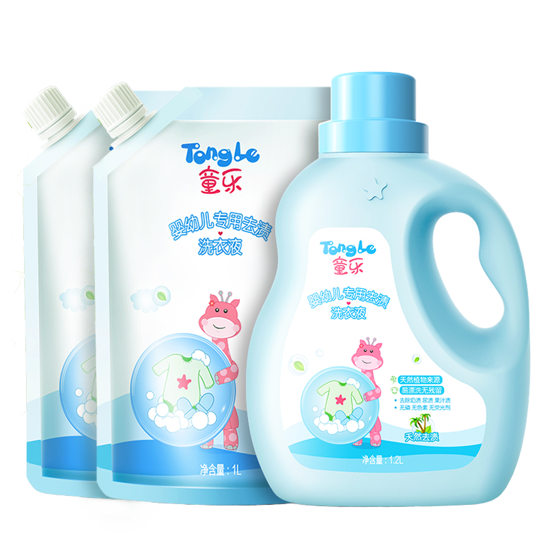 好迪童乐婴儿儿童洗衣液温和洁净新生儿宝宝专用天然清洁1.2L+2L 32.9元