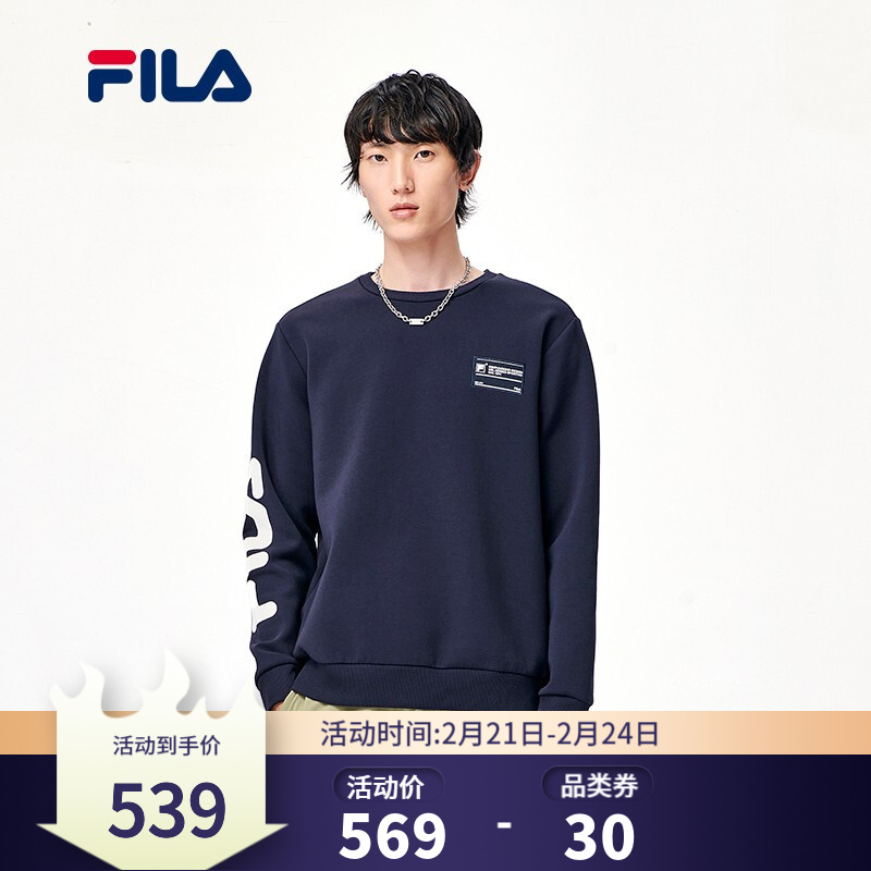 fila斐乐男装官方男子套头卫衣黄景瑜同款2021秋季新款时尚运动简约