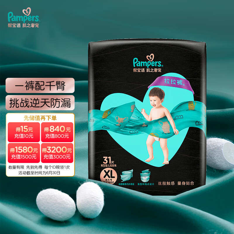 京东母婴玩具 2021-08-26 - 第15张 | 最新购物优惠券 京东母婴玩具 2021-08-26 - 第15张 | 最新购物优惠券