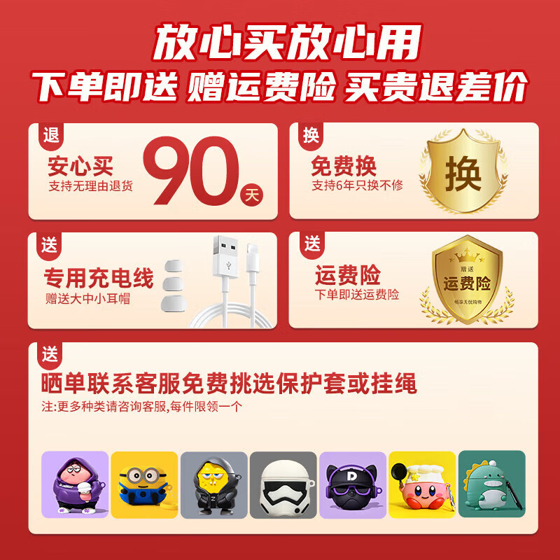 商品图片 3