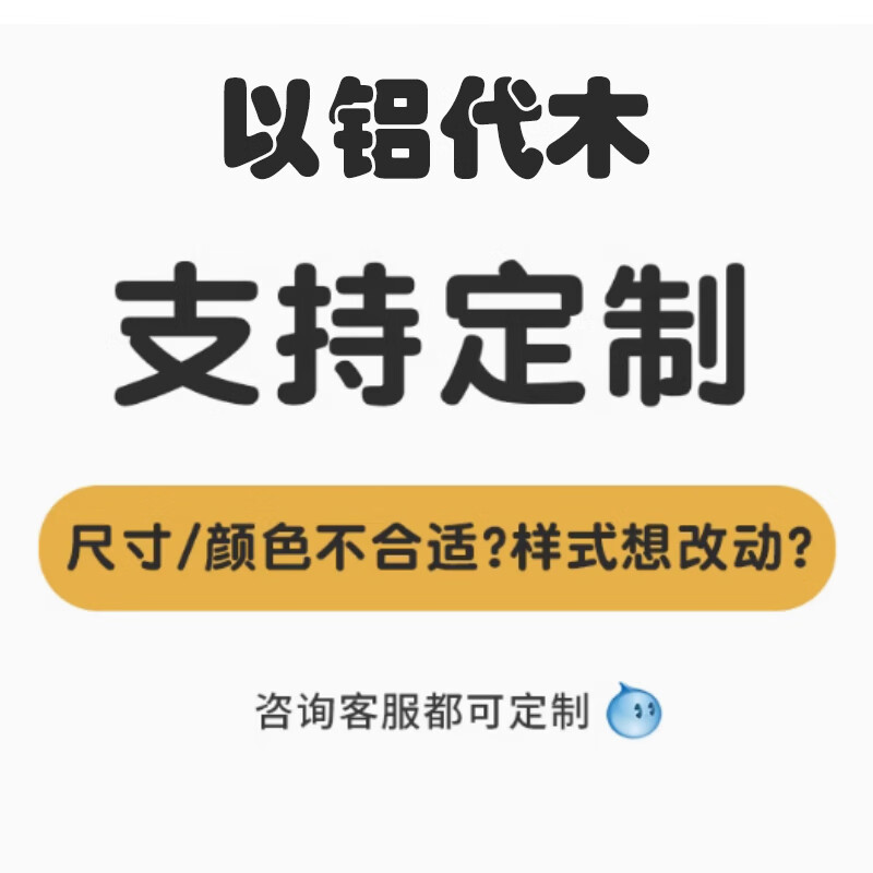 皇朝定制全鋁衣櫥現(xiàn)代簡約航空蜂窩鋁板推拉門衣柜玻璃小戶型輕奢家用 尺寸/顏色不合適樣式想改動(dòng) 組裝