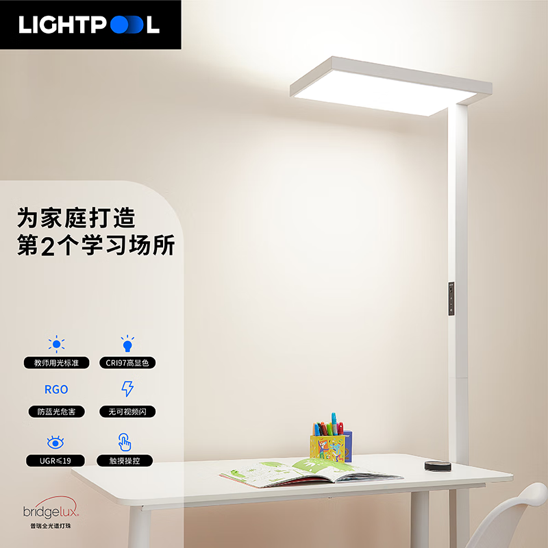 查询京东台灯价格走势|台灯价格走势图