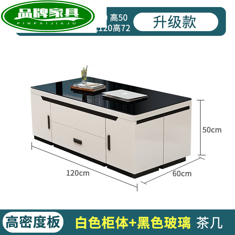 芝华士芝华仕仕仕折叠茶几升降茶几餐桌两用茶几饭桌客厅家用简约创意