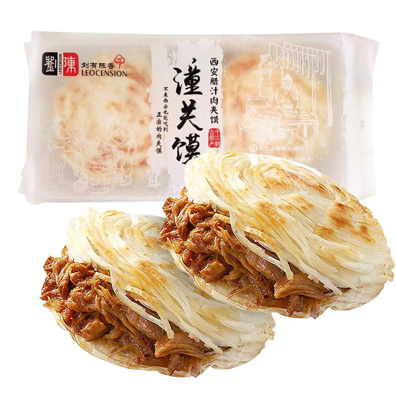劉有陳香西安肉夾饃速食早餐面點(diǎn)餡餅方便加熱即食陜西臘汁潼關(guān)饃千層餅 【16個(gè)嘗鮮】潼關(guān)饃*8+雞肉饃*8