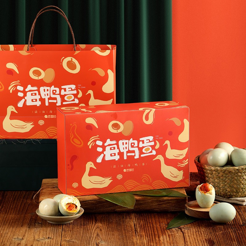 六扇萌 海鸭蛋礼盒 红心流油咸鸭蛋端午礼盒 即食咸蛋黄鸭蛋端午节