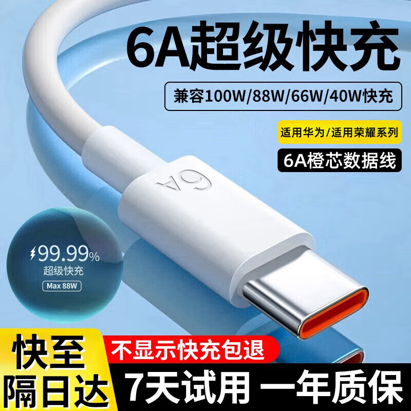 �Ը���100W����������ĺ�һһ����������п�Ͻ�������ҫƻ��������PD�๦�ܱ�֯��ͨ��˫type-c����� 100W�����������ߡ�1��