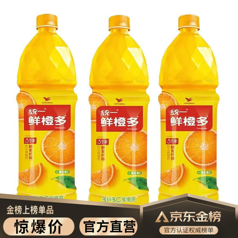 5升*3瓶6瓶装整箱橙汁饮料大瓶分享装1500ml橙味饮品 【统一鲜橙多】